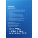 Samsung 990 EVO 1 TB PCIe 5.0 M.2 SSD verpackung