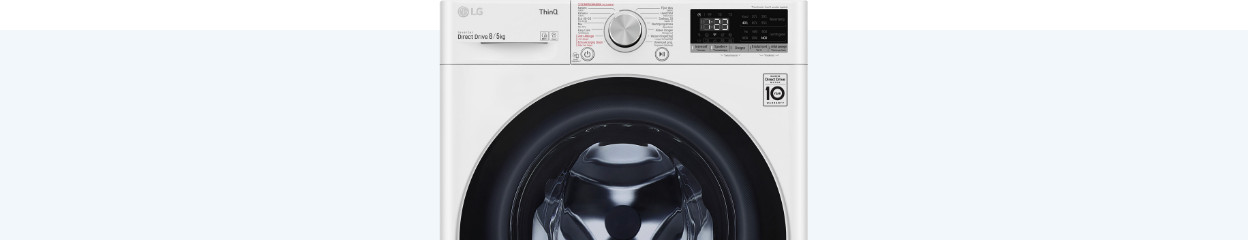 The most common errors of LG washer dryer combinations