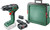 Bosch UniversalImpact 18V-60 2.5Ah Battery SystemBox S Starter Kit