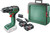 Bosch UniversalImpact 18V-60 2.5Ah Battery (2x) SystemBox S Starter Kit