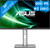 ASUS ProArt Display PA24ACRV