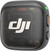DJI Mic 3 Transmitter