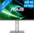 ASUS ProArt PA278QGV