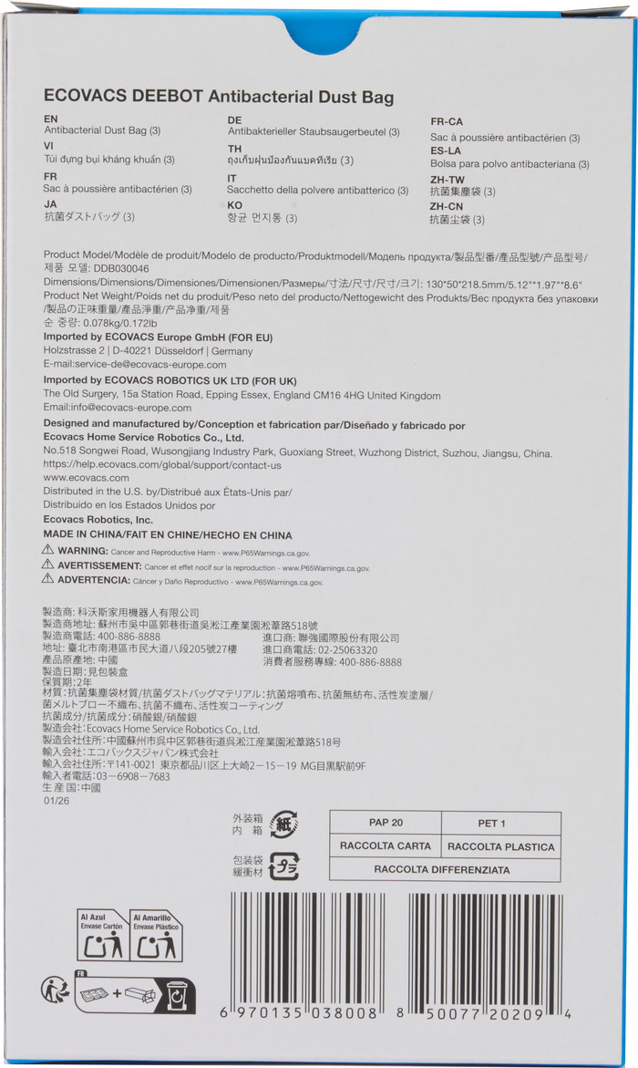 Ecovacs antibacterial dust bags X11/T90/T90S/X12/X12S packaging