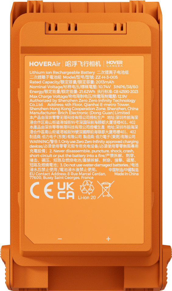 HOVERAir Aqua Smart Battery rückseite