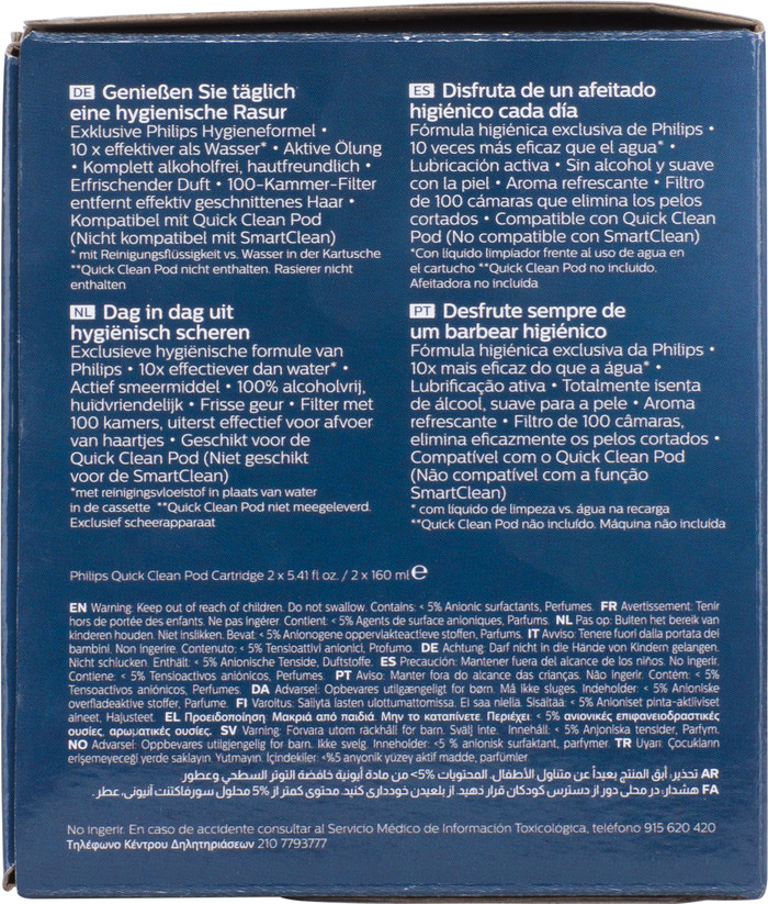 Philips CC12/50 2 units packaging