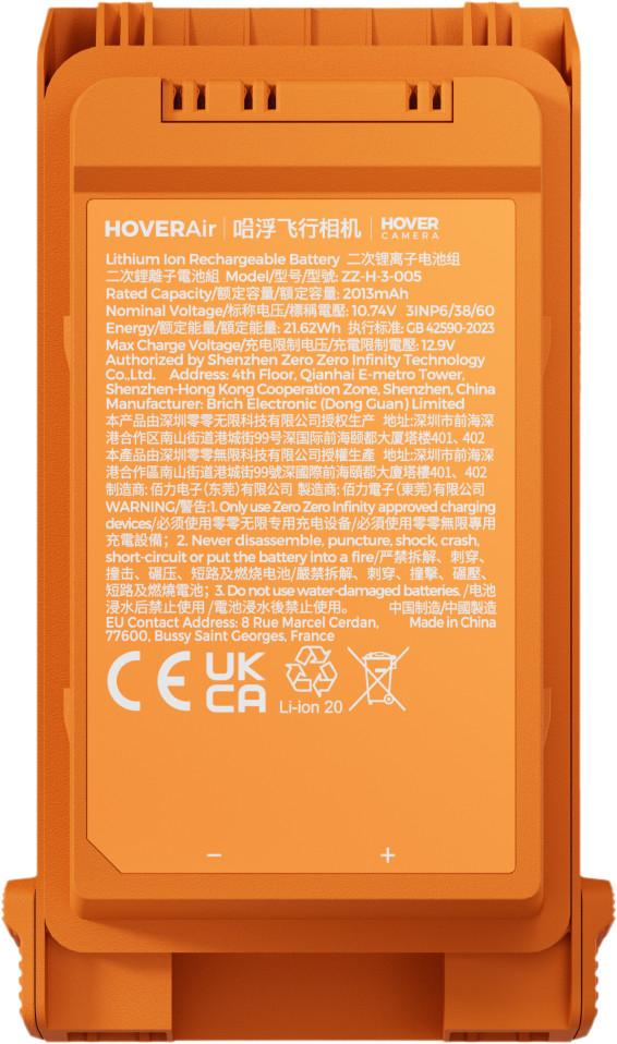 HOVERAir Aqua Smart Battery rückseite