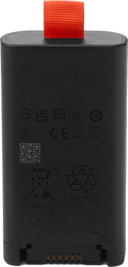 JBL Battery 200 für Partybox Club 120 rückseite