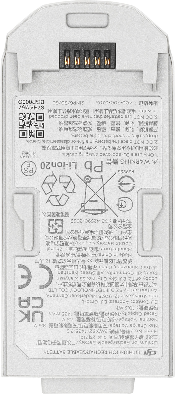 DJI Neo Intelligent Flight Battery unten