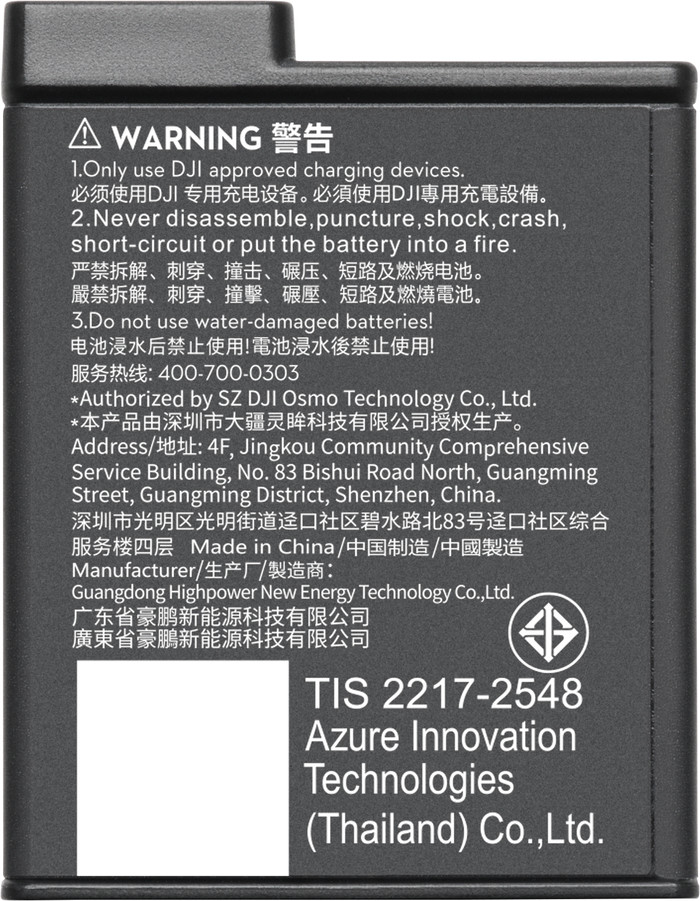 DJI Osmo Action Extreme Battery Plus (1950mAh) back