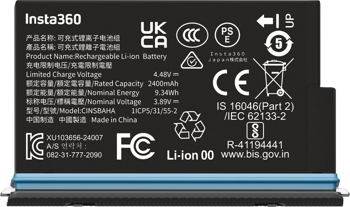 Insta360 X5 Battery top