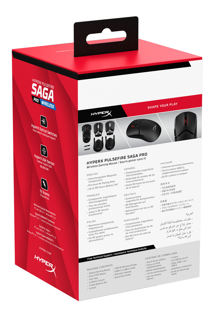 HyperX Pulsefire Saga Pro Wireless Gaming-Maus Schwarz verpackung