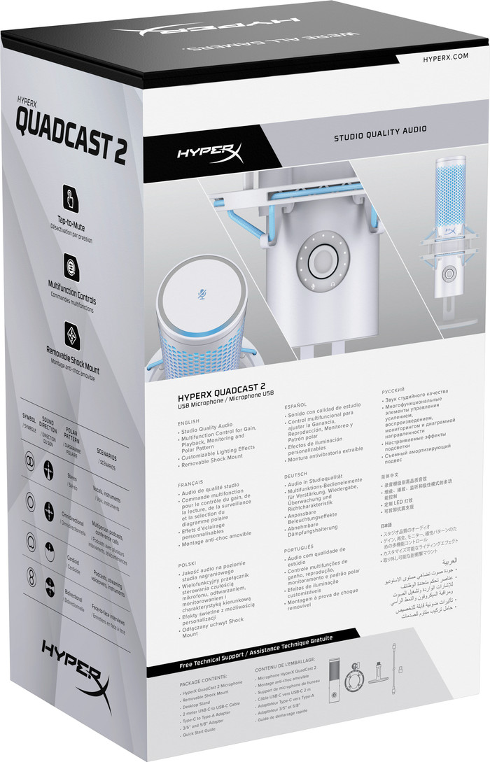 HyperX QuadCast 2 USB Microphone Frost packaging