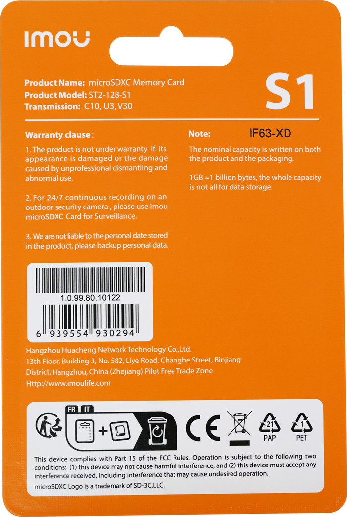 Imou 128GB microSD-Karte verpackung