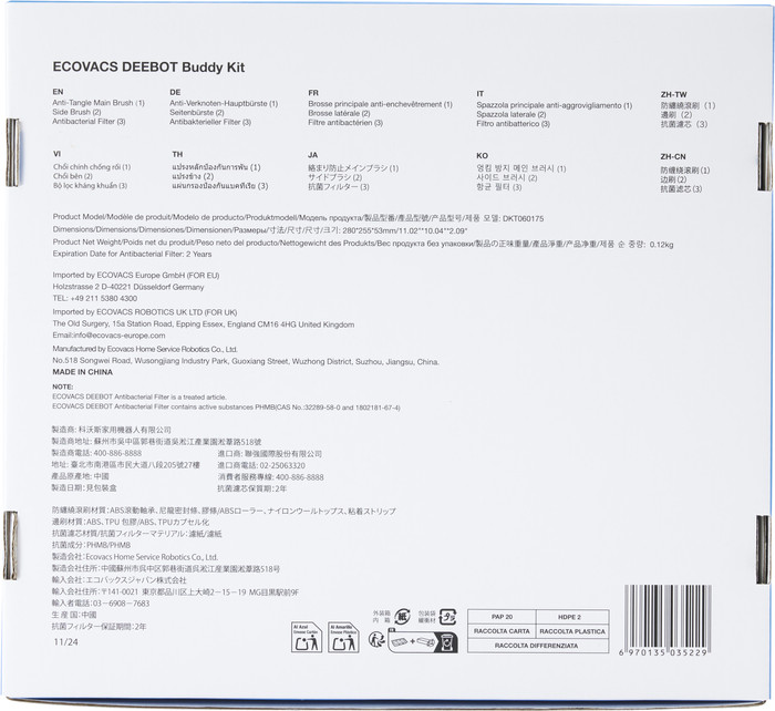 Ecovacs Deebot X8 Pflegeset verpackung