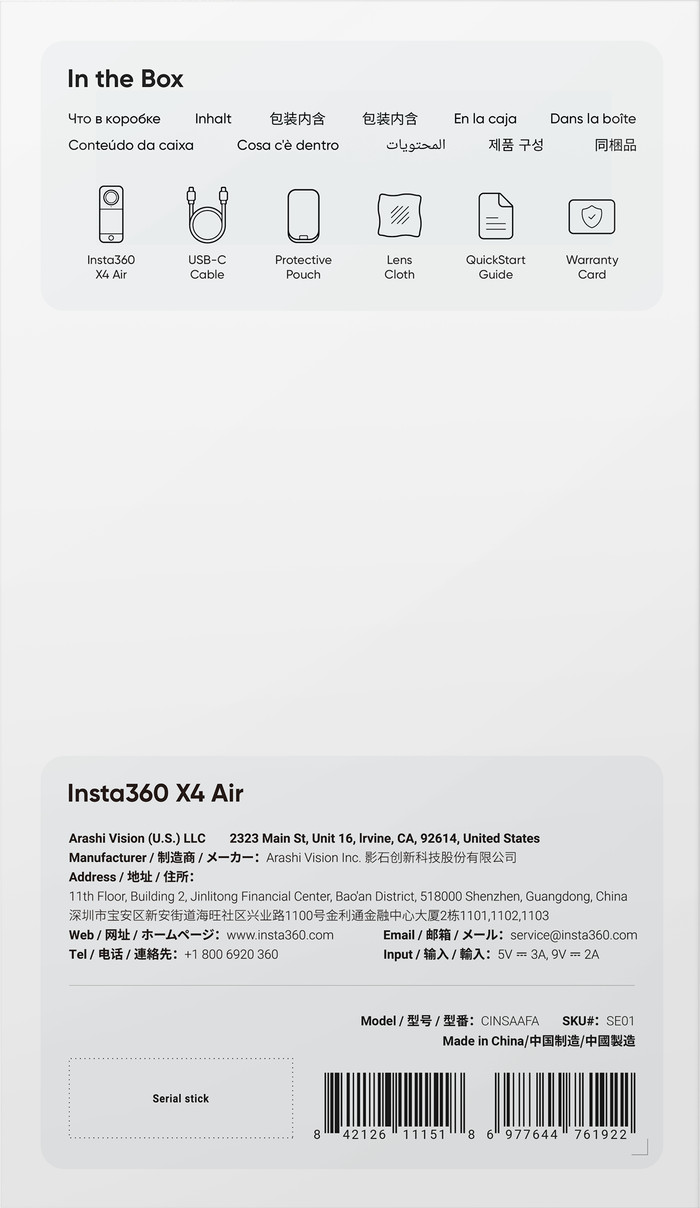 Insta360 X4 Air Standardset Schwarz verpackung