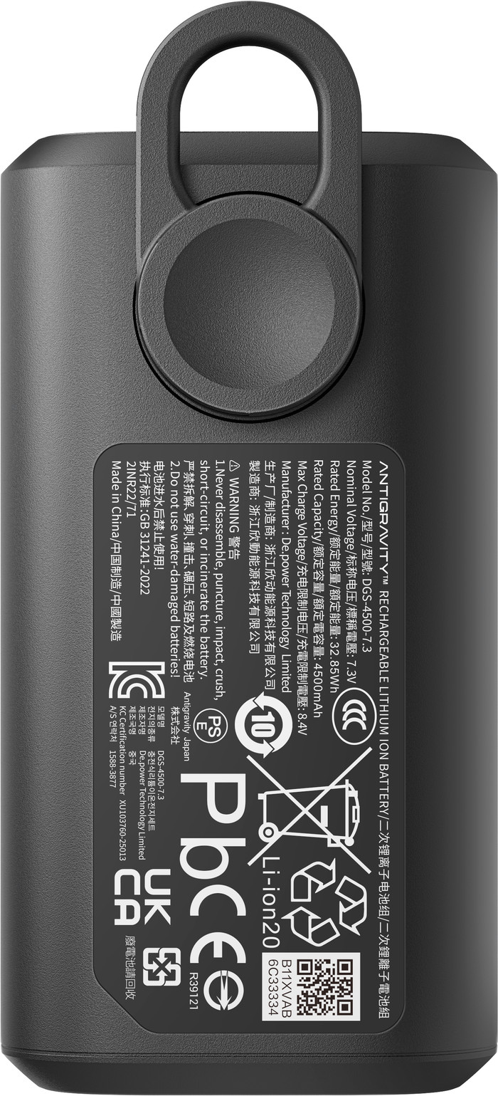 Antigravity Vision Battery back