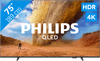 Philips 75 inches PUS7800 QLED 4K (2025)