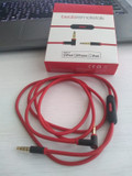 Beats Remote Talk audio cable (Image 1 of 1)