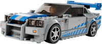 LEGO Speed Champions 2 Fast 2 Furious Nissan Skyline GT-R (R34) 76917