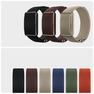 Polar Loop Beige