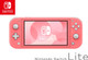 Nintendo Switch Lite Korallrot + Bigben Offizielle Nintendo Switch Lite Schutztasche visueller lieferant